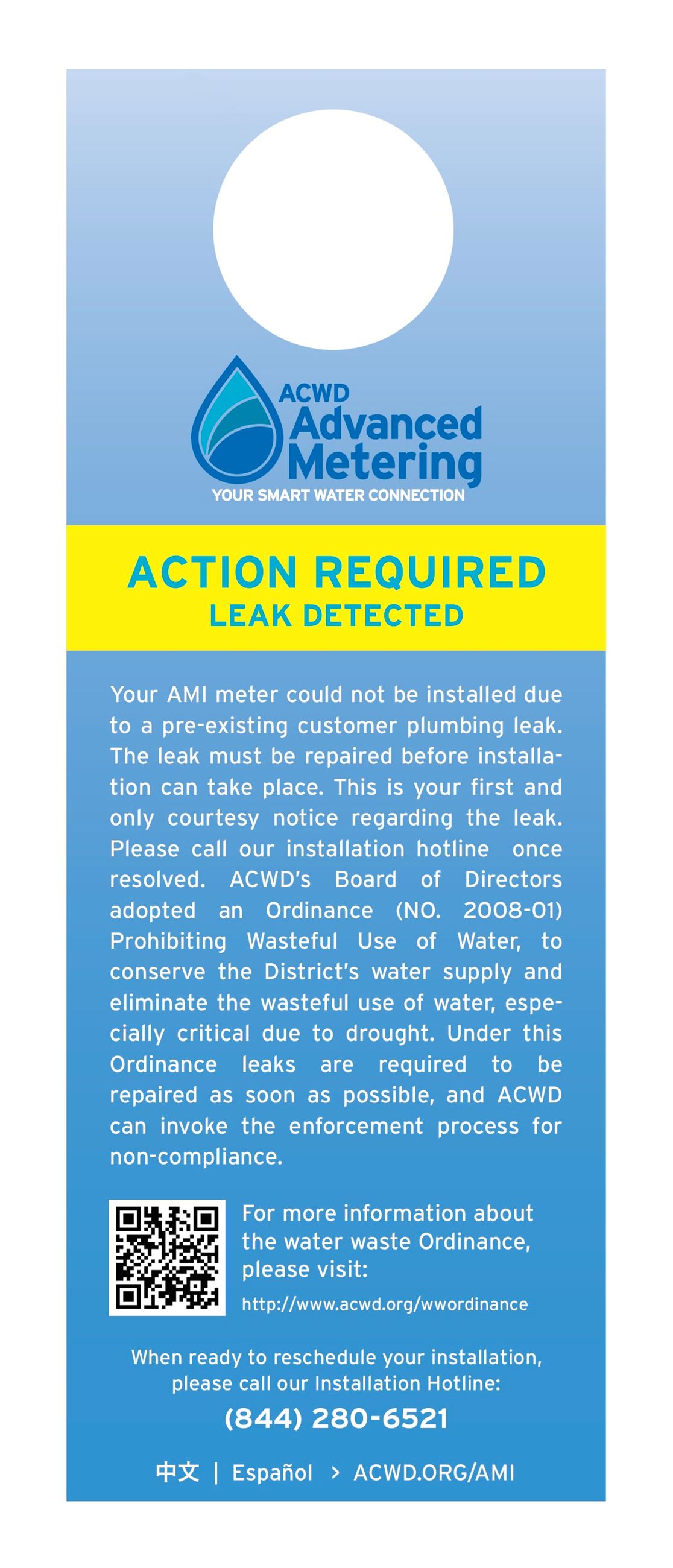 Doorhanger Leak Detected - front